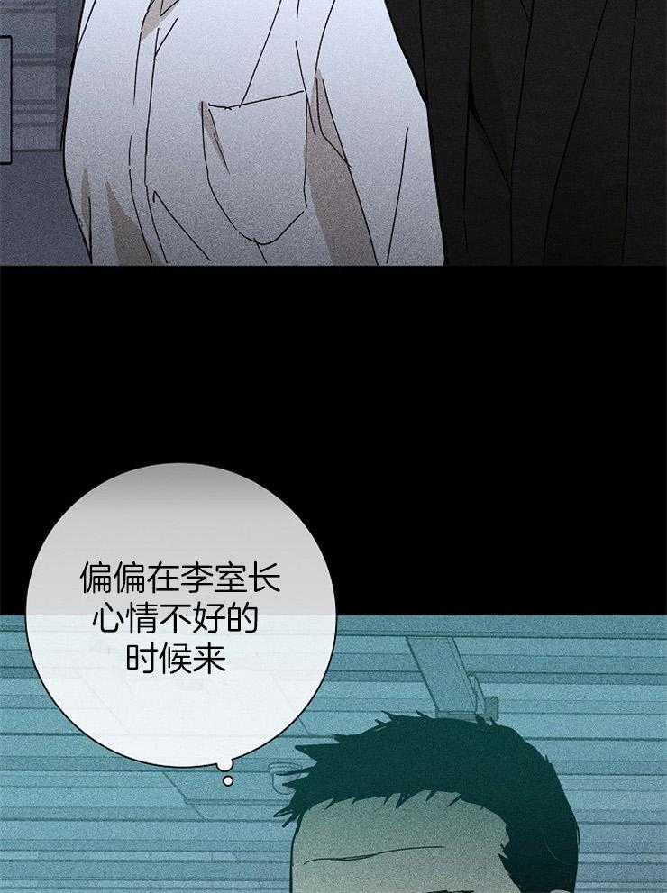 第38话_知道吗30