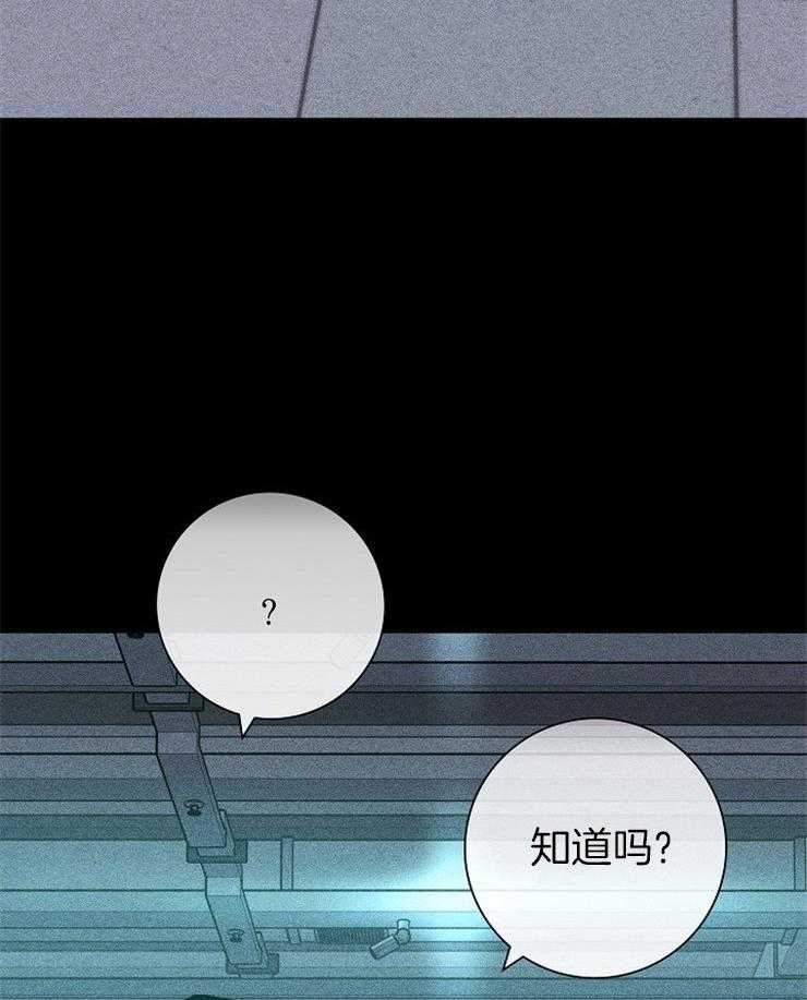 第38话_知道吗33