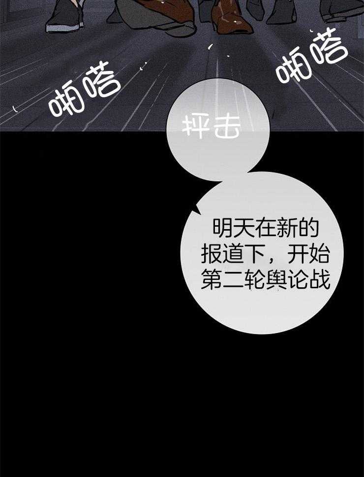第38话_知道吗4