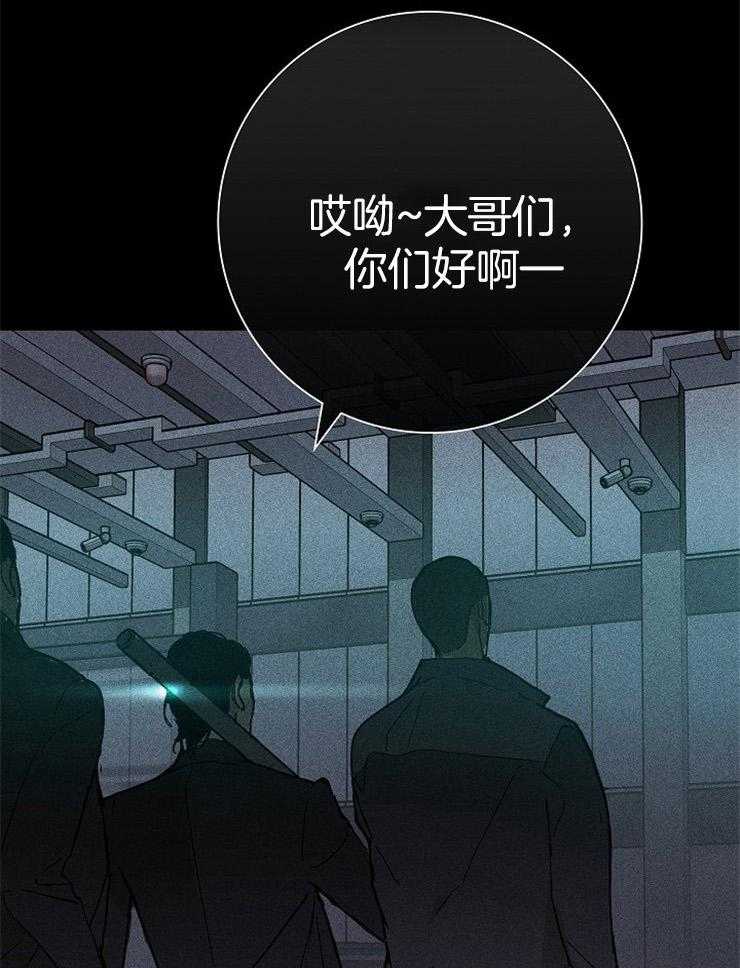 第38话_知道吗5
