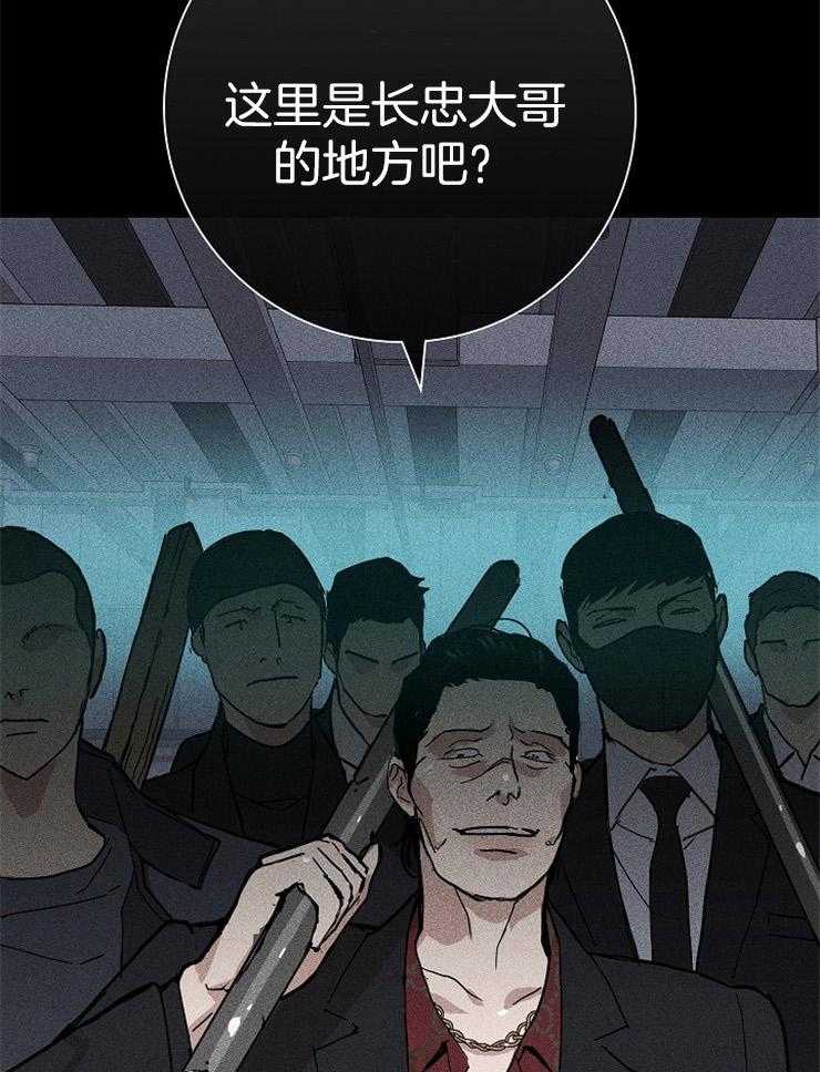 第38话_知道吗8