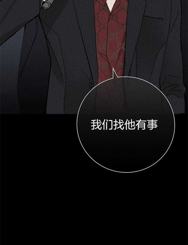 第38话_知道吗9