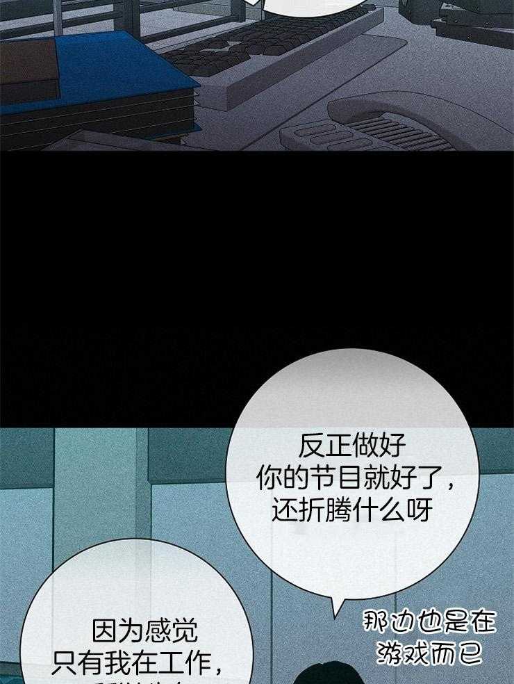 第37话_很长时间啊31
