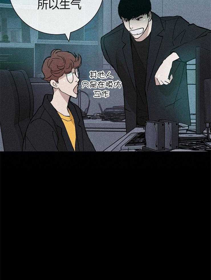 第37话_很长时间啊32