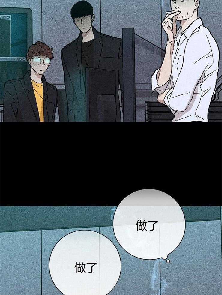 第37话_很长时间啊38