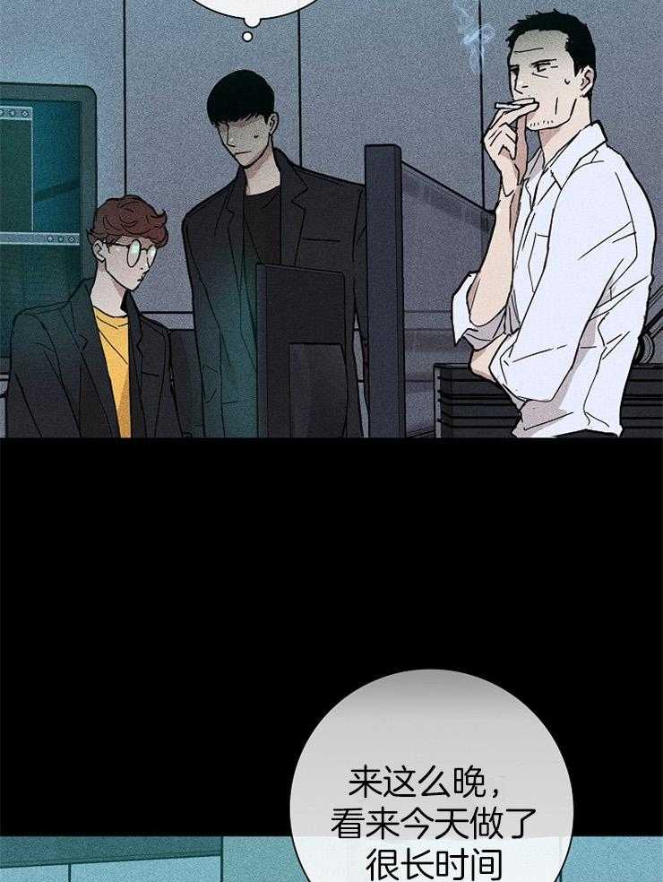 第37话_很长时间啊39