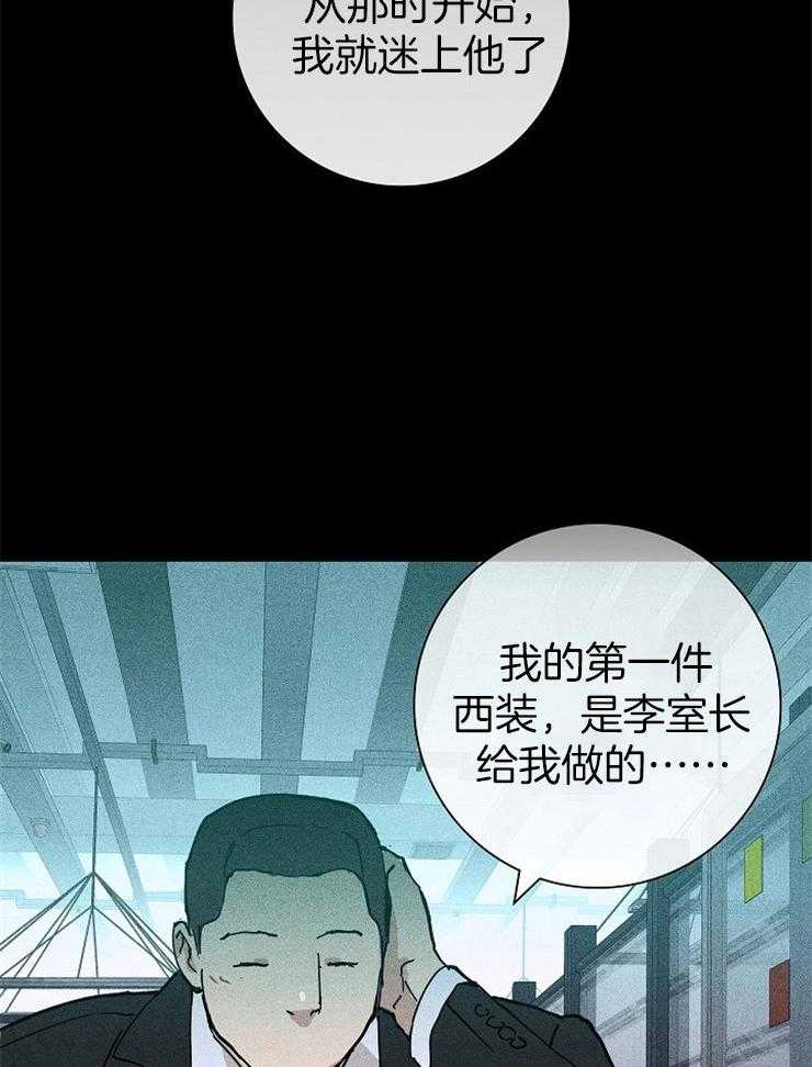 第36话_不要哭11
