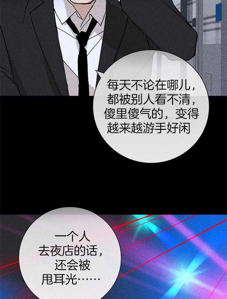 第36话_不要哭12