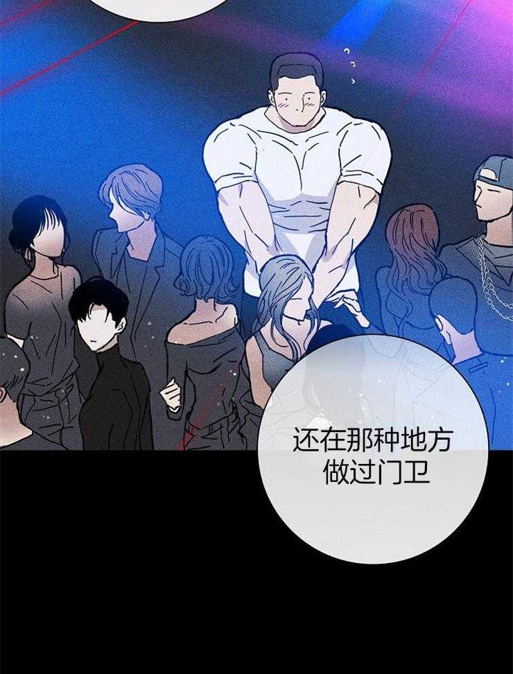 第36话_不要哭13