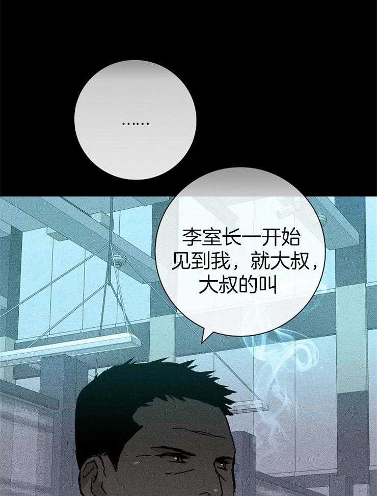 第36话_不要哭14