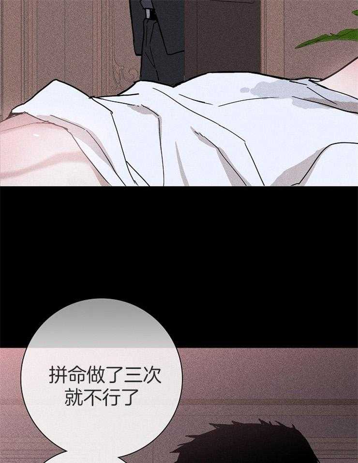第36话_不要哭18