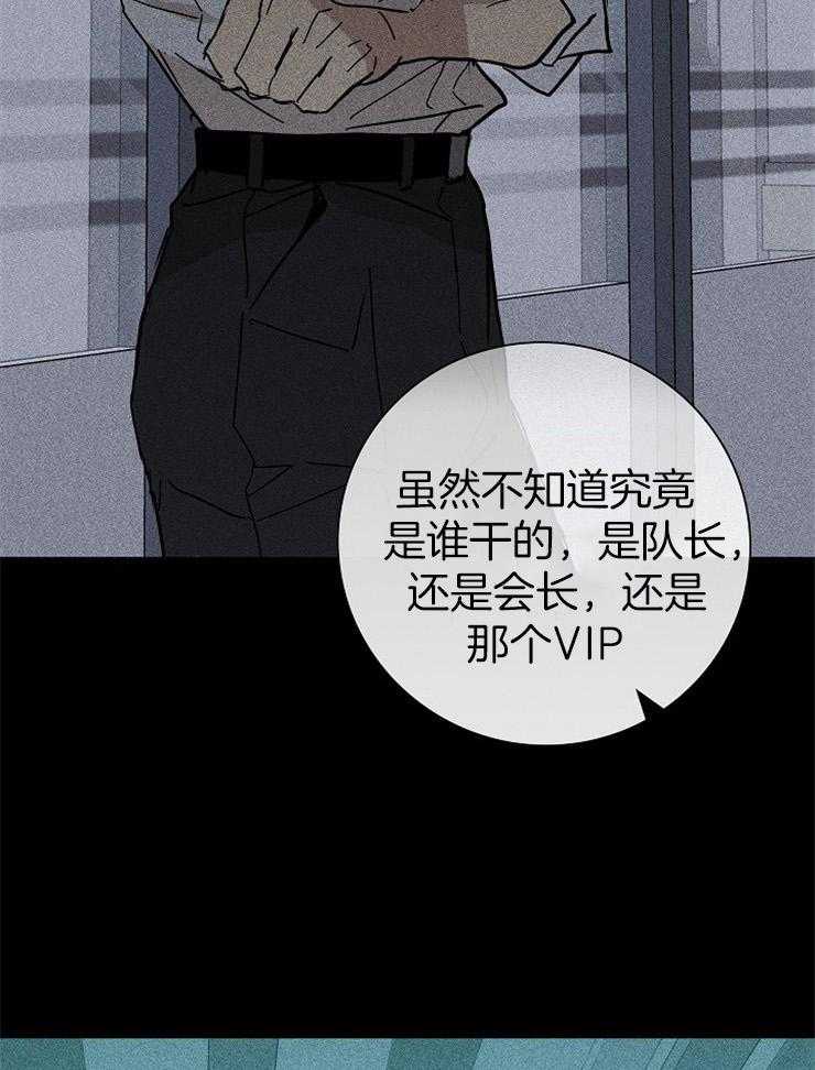 第36话_不要哭2