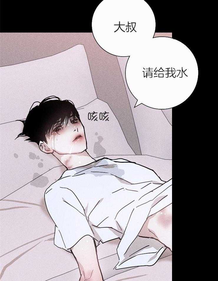 第36话_不要哭21