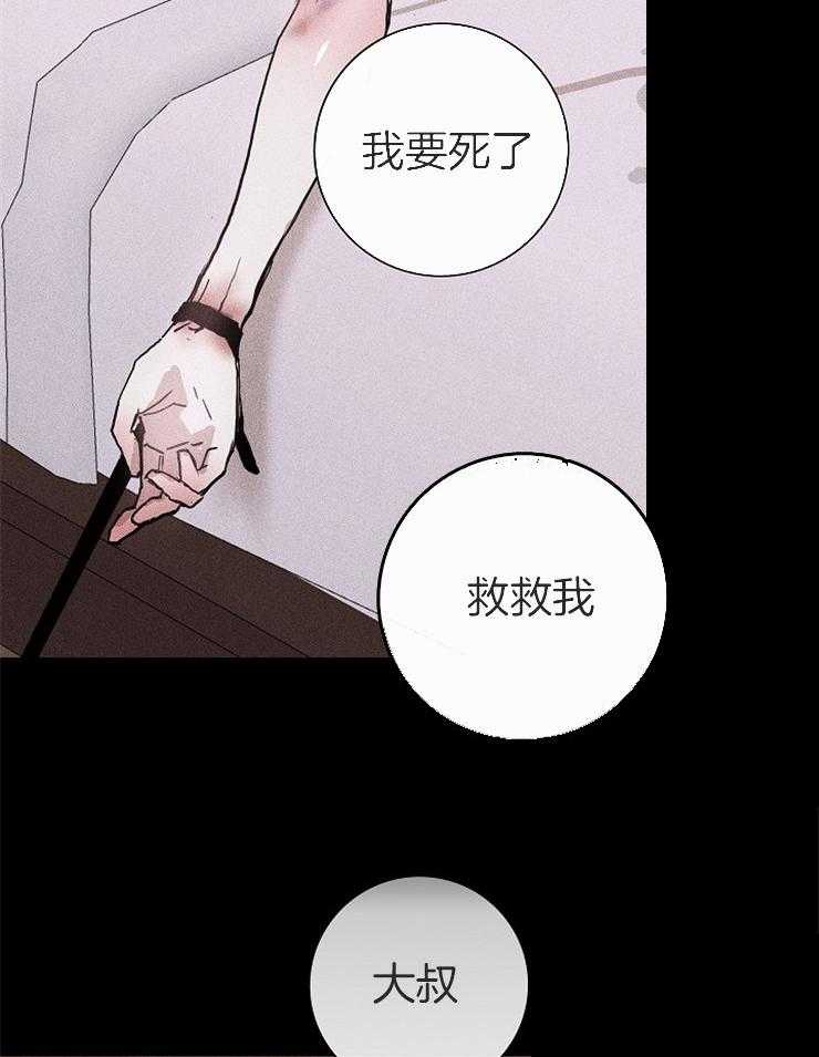 第36话_不要哭22