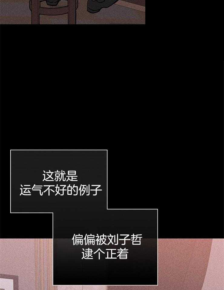 第36话_不要哭24