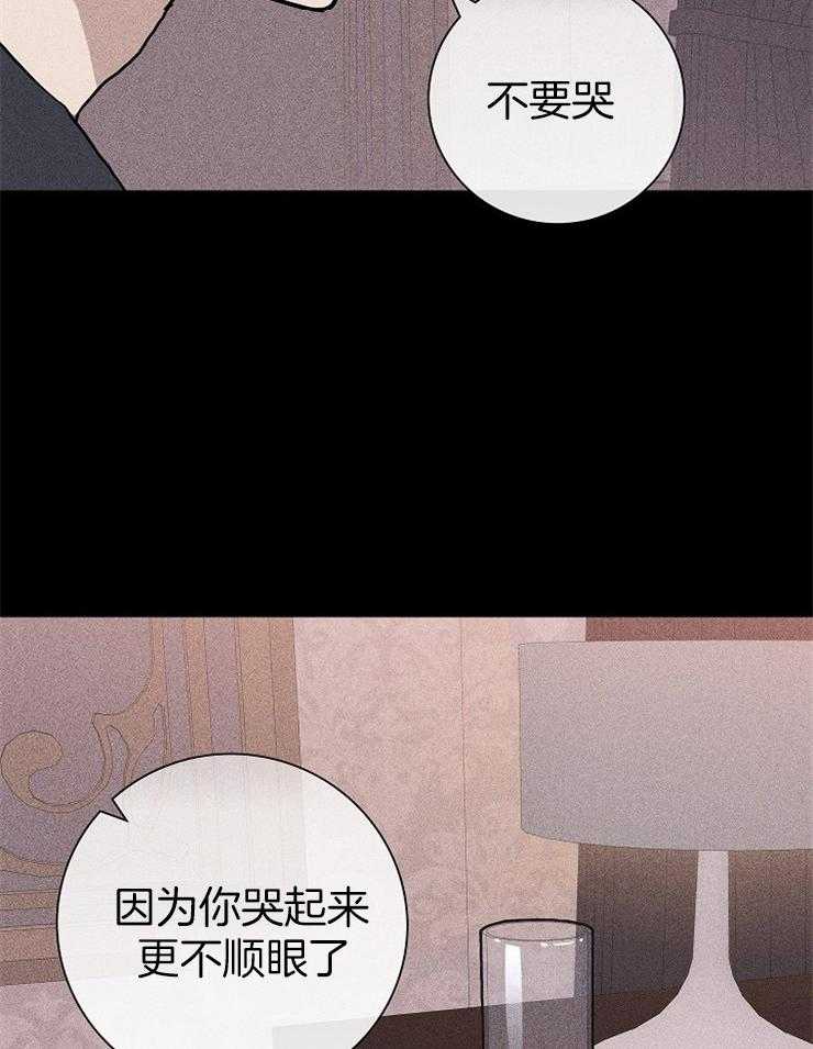 第36话_不要哭27