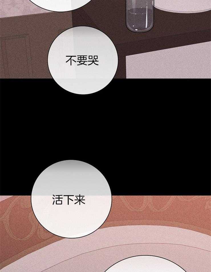 第36话_不要哭28