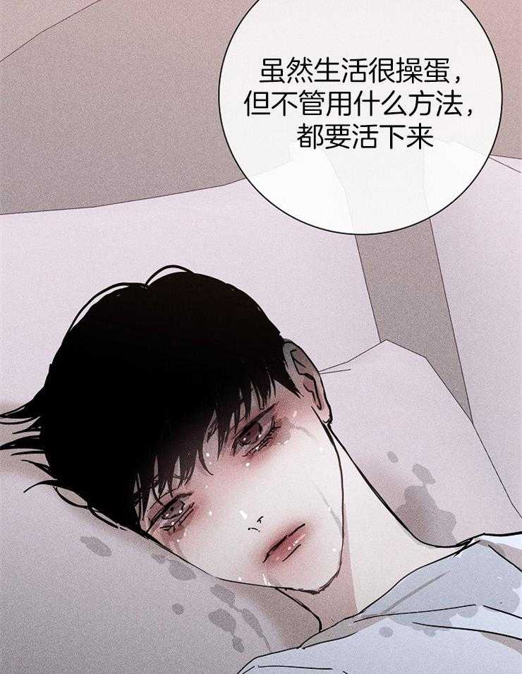 第36话_不要哭29