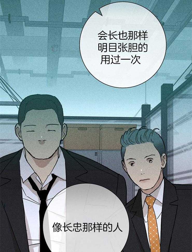 第36话_不要哭3