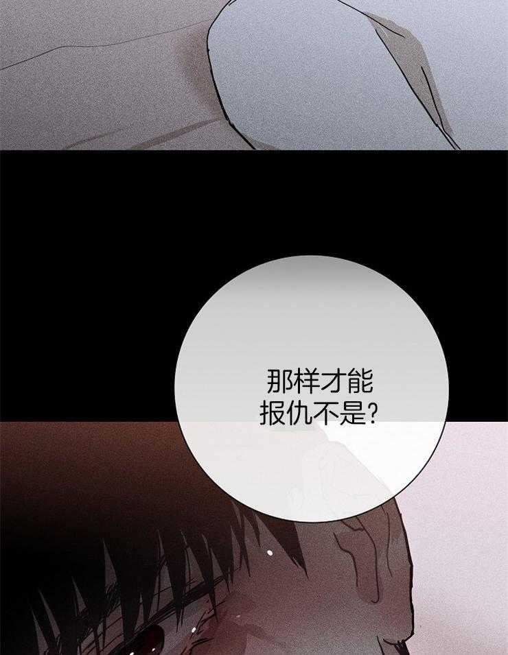 第36话_不要哭30