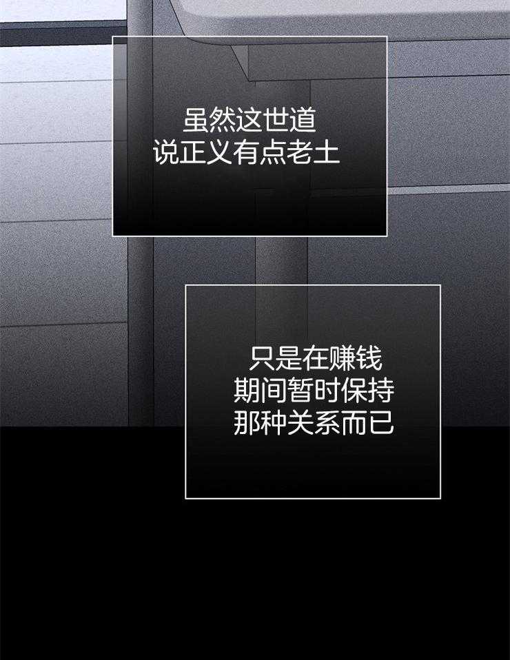 第36话_不要哭33