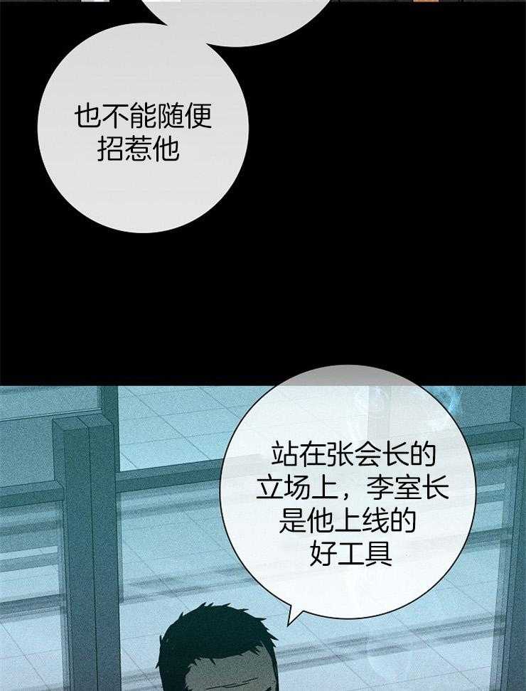 第36话_不要哭4