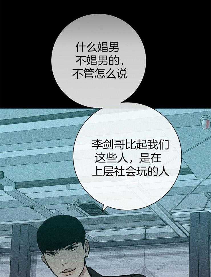 第36话_不要哭6