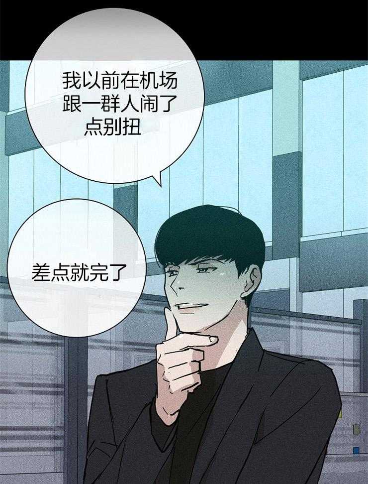 第36话_不要哭8