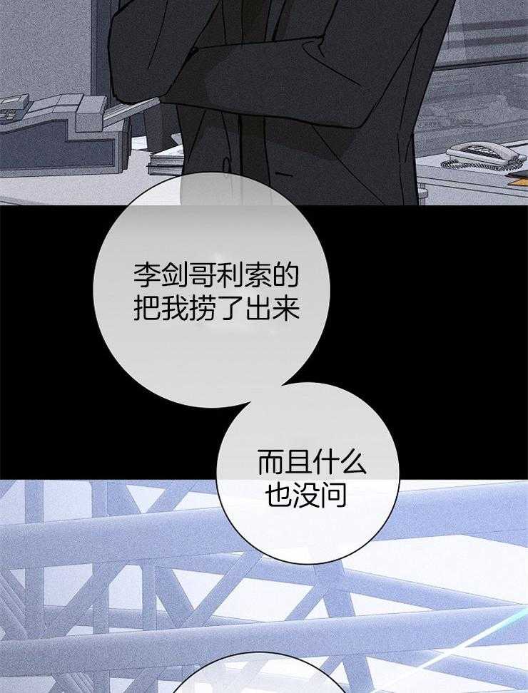 第36话_不要哭9