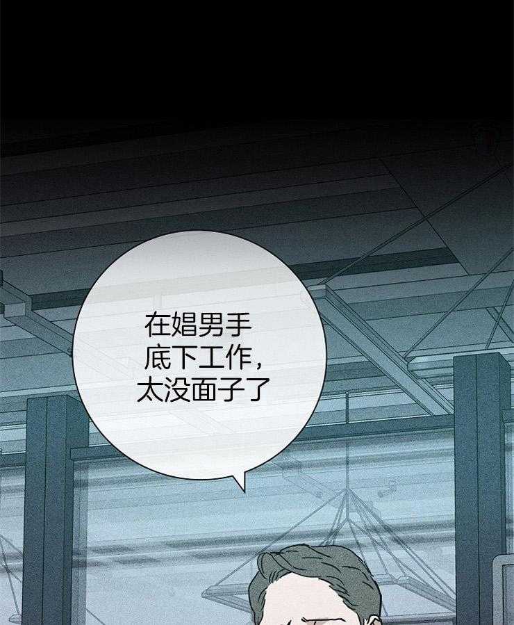 第35话_别提这些0