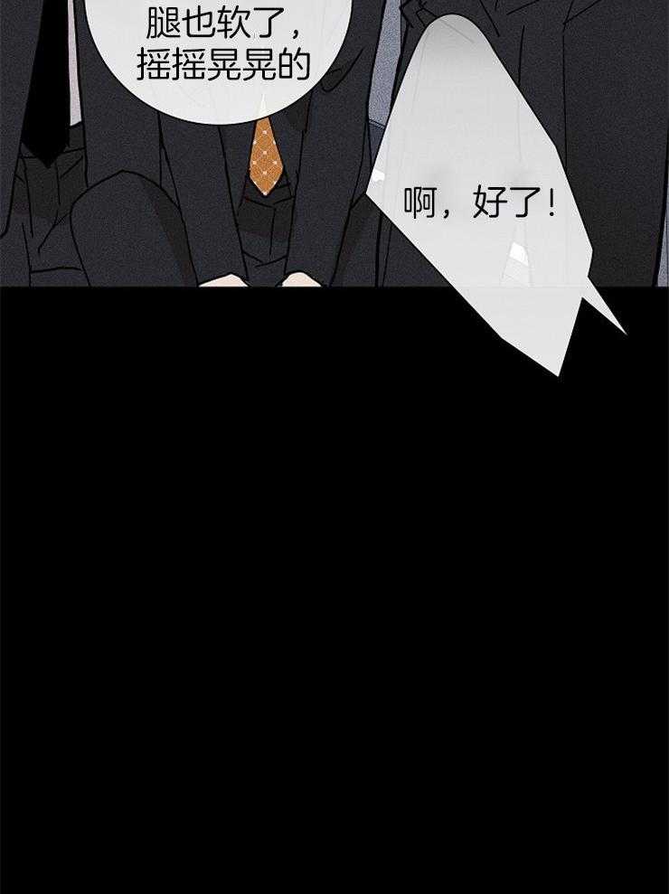 第35话_别提这些10