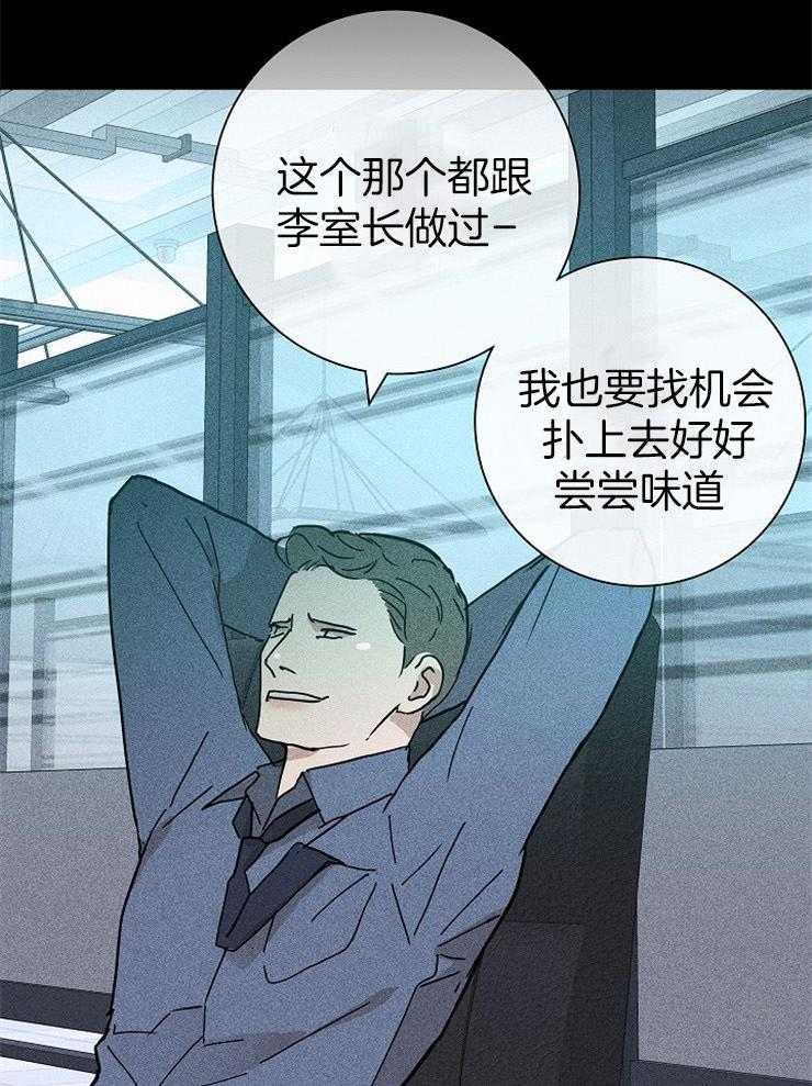 第35话_别提这些11