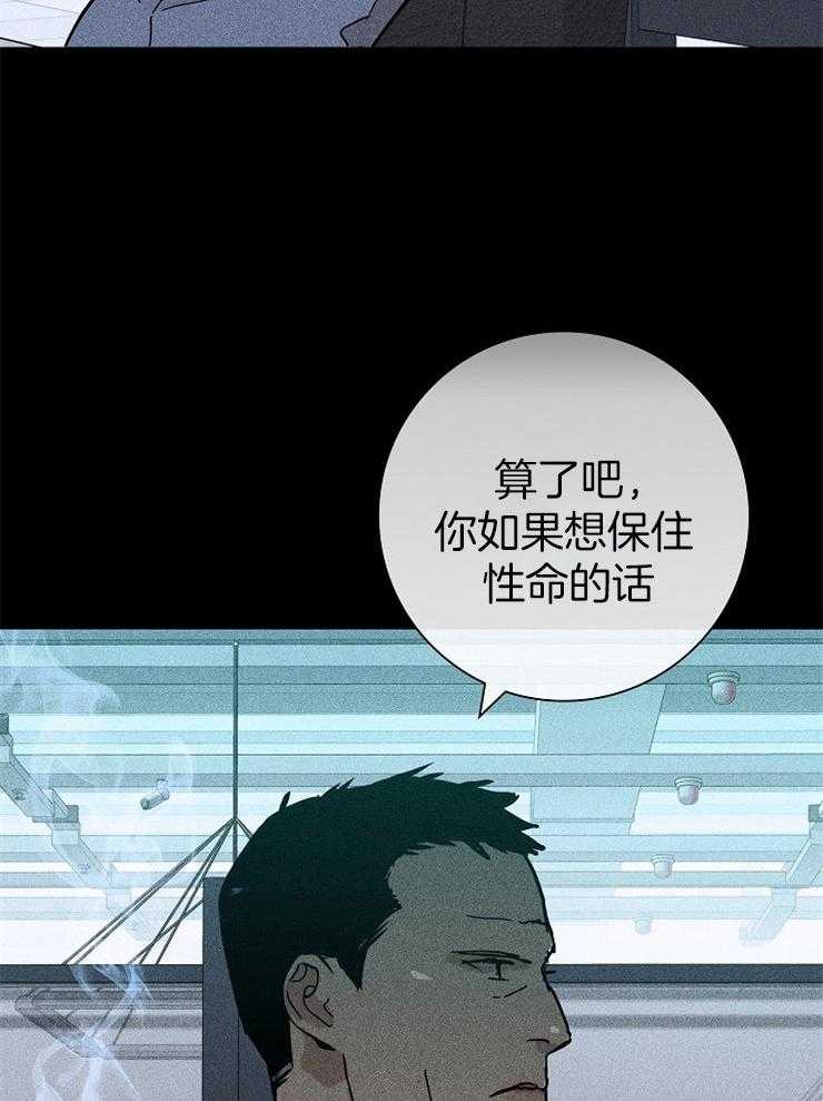 第35话_别提这些12