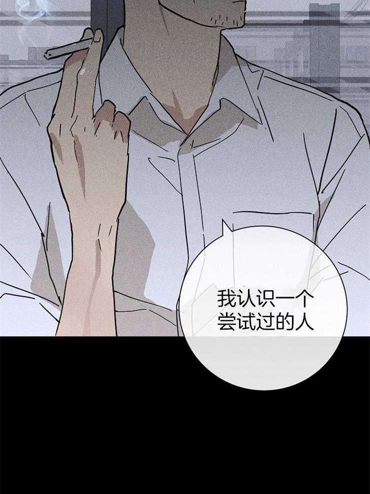 第35话_别提这些13