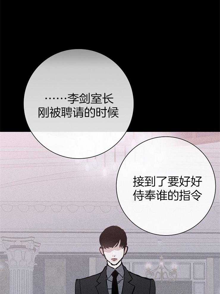 第35话_别提这些14