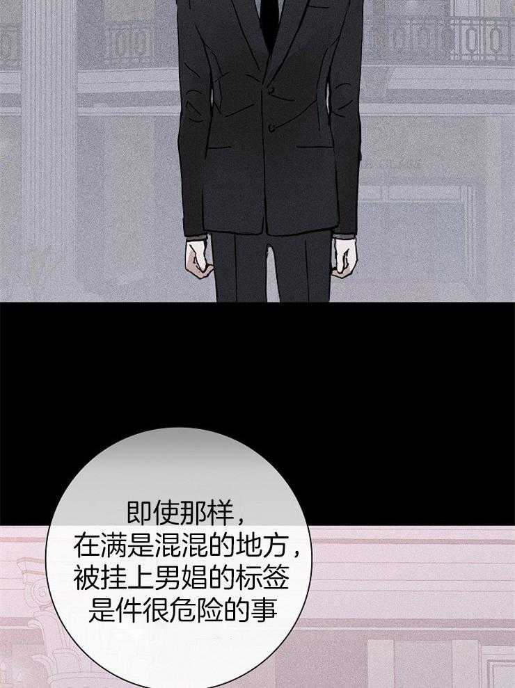 第35话_别提这些15