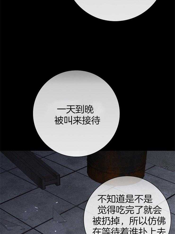 第35话_别提这些17