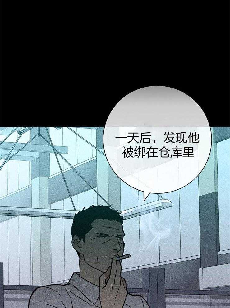第35话_别提这些20