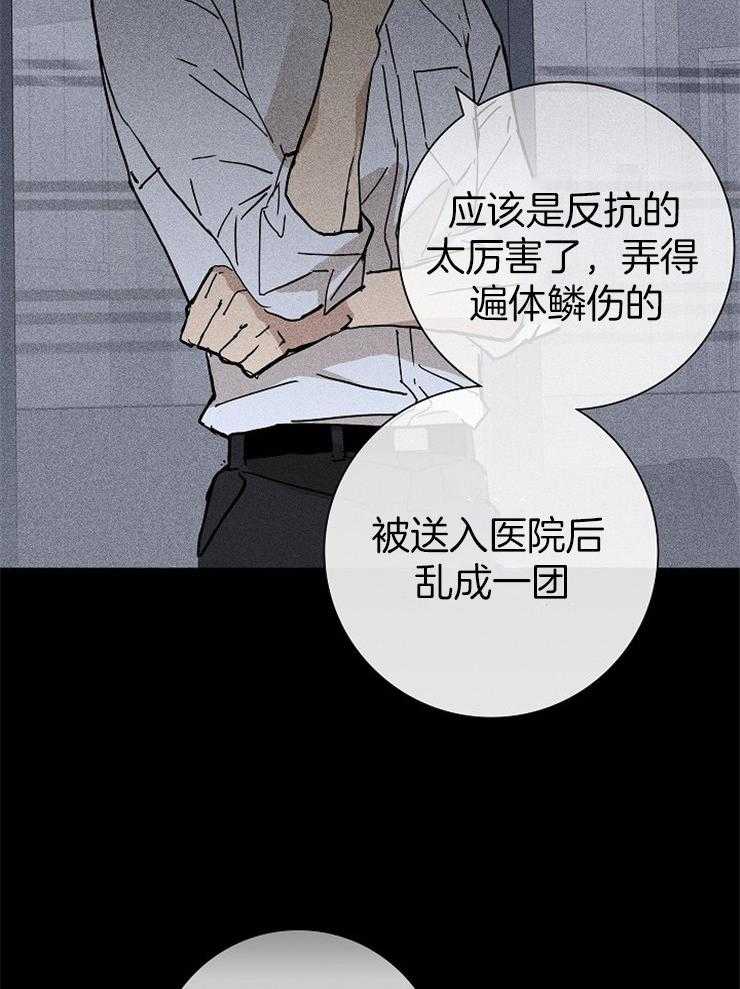 第35话_别提这些21