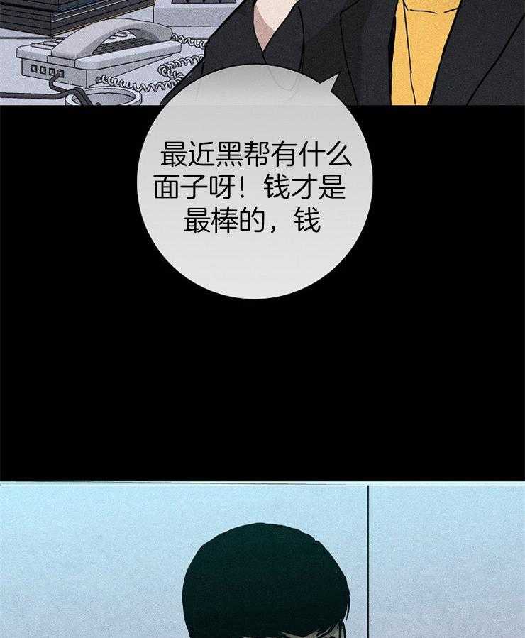 第35话_别提这些3