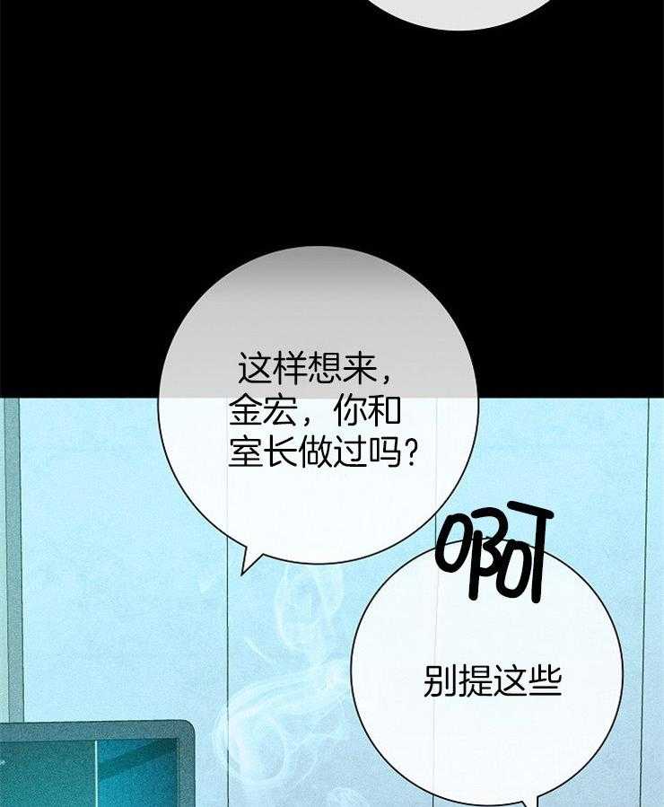 第35话_别提这些5