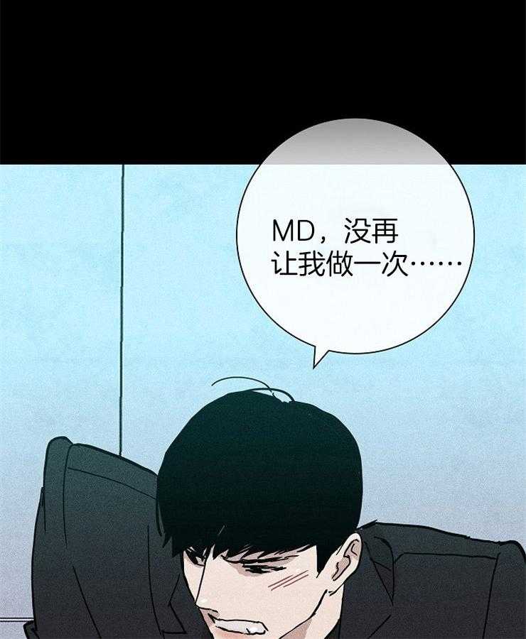第35话_别提这些7