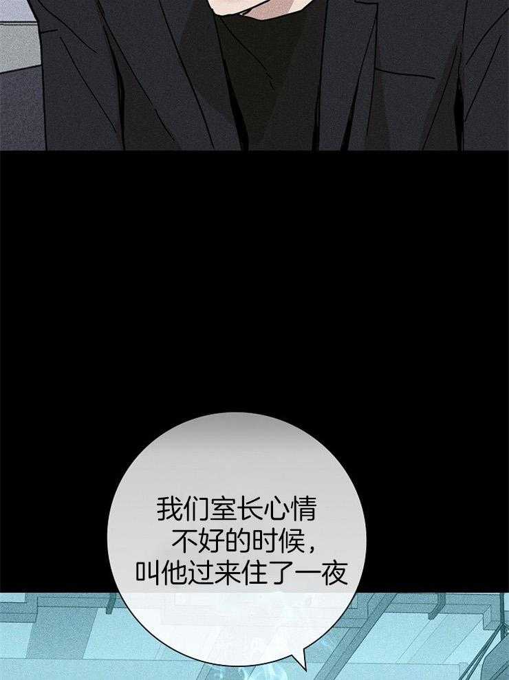第35话_别提这些8