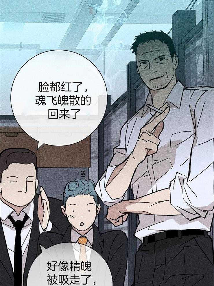 第35话_别提这些9