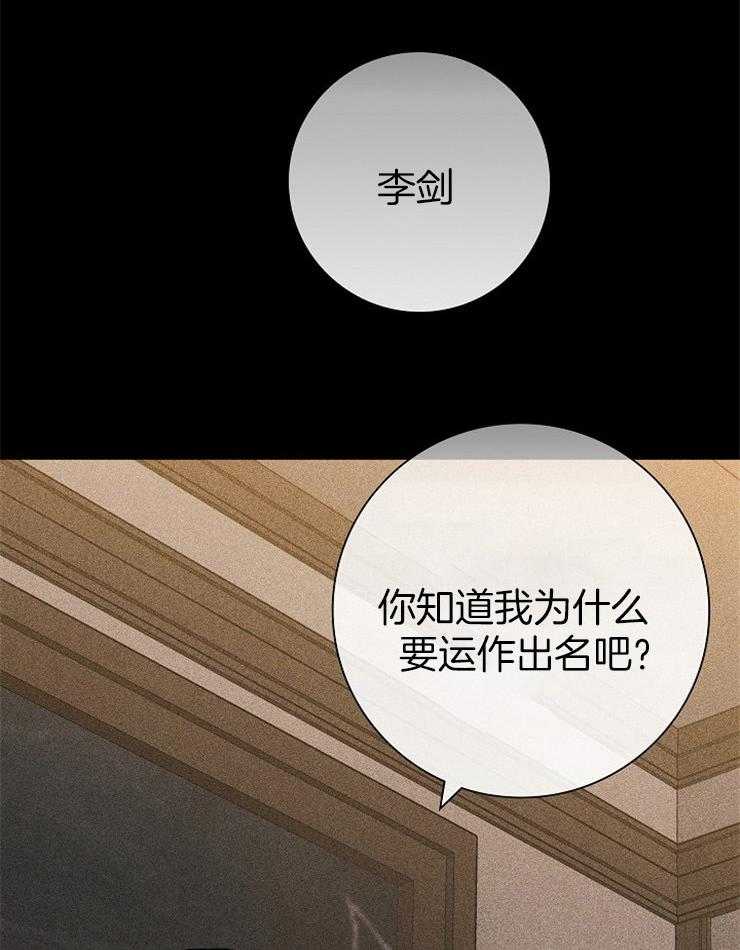 第34话_记好了16