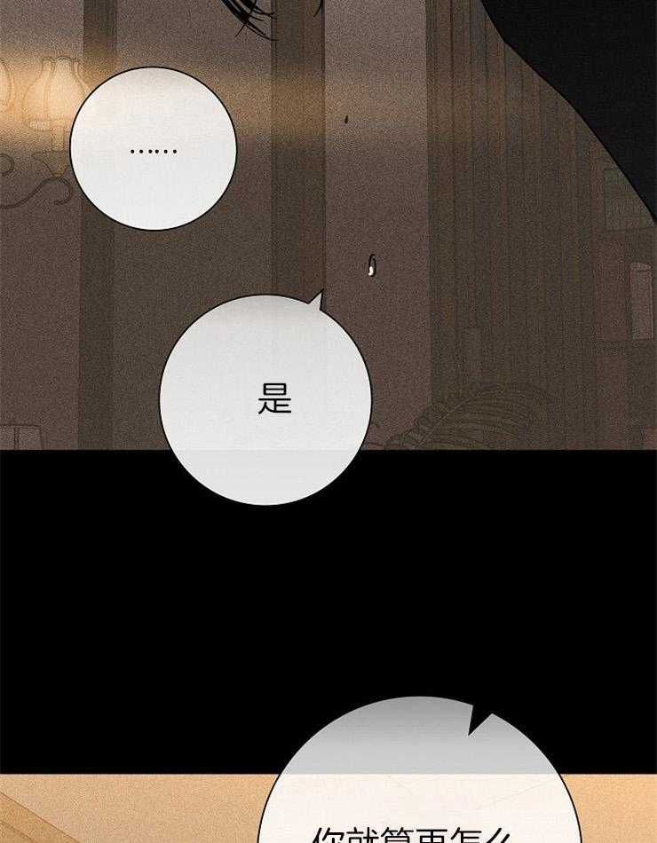 第34话_记好了19