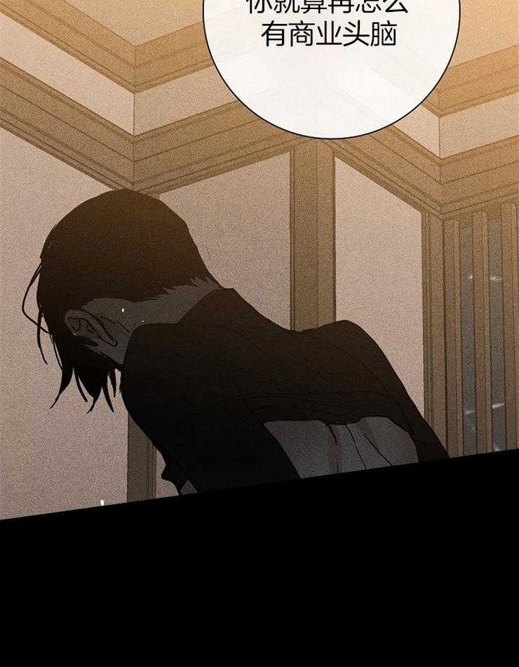 第34话_记好了20