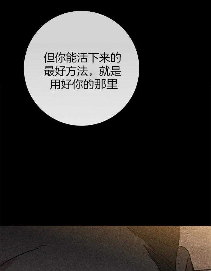 第34话_记好了21