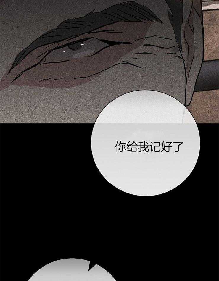 第34话_记好了22