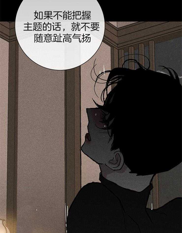 第34话_记好了23